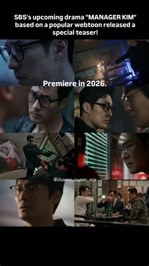 Drama Queen | Anneyong 🤚kdrama awaits, wanna join Follow me on the instagram SBS upcoming action noir drama "Manager Kim" released trailer! Starring... | Instagram