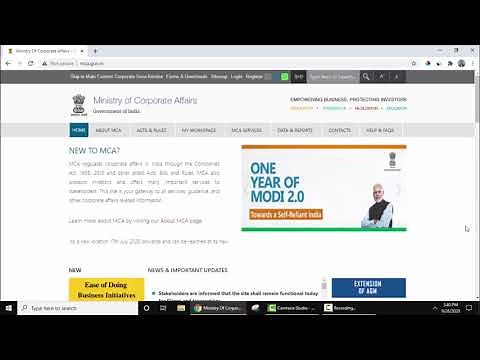 Check Incorporation Date of a company | mca.gov.in