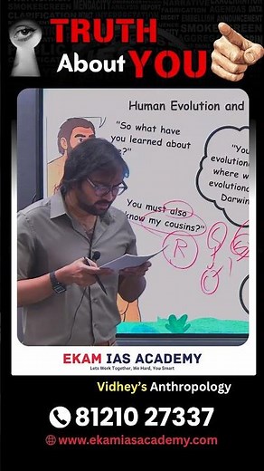 Homo Erectus to Homo Sapiens: Evolution Journey | UPSC Anthropology Optional