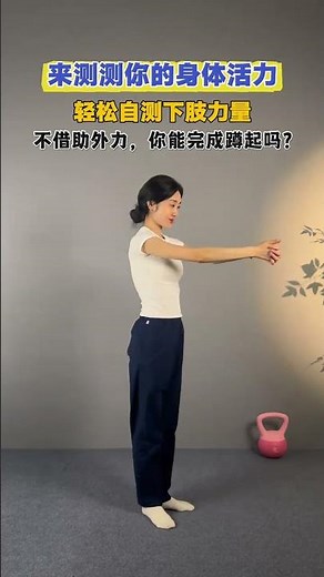 Challenge Yourself: No Strength Squats Test Your Fitness