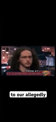 Five dancing Israeli’s interview in Israel #Israel #twintowers #usa