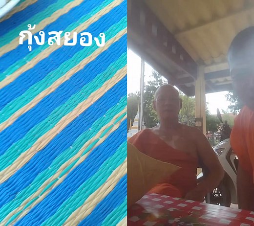 อย่าทานหลายเด้อเตือนสติ..สิ่งที่ควรรู้ #ไฮไลท์ #กุ้งแช่น้ำปลา #เตือนภัย #ปีใหม่ | Kridsana Sanghol