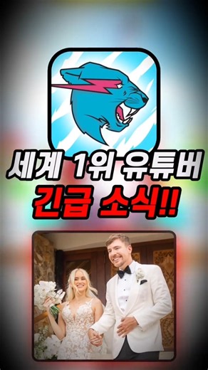 로블록스 전세계 비상이다