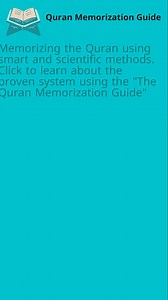 Memorizing the Quran is simple using scientific and smart methods. At any age, anyone can memorize up to 4 Pages of Quran in a day using the golden steps available in the "Quran Memorization eBook" | Quran Memorization Guide