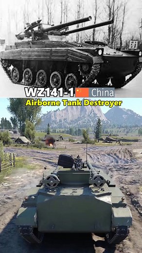 airborne tank destroyer | Real Munitions
