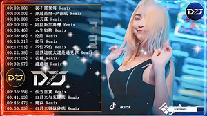 23K views · 682 reactions | Chinese Dj Remix 2021 - 2021 年最劲爆的DJ歌曲 - 首精選歌曲 超好聽 - 全中文DJ舞曲 高清 新2021夜店混音 - https://www.youtube.com/watch?v=hs_4hwQmGrY | DJ MoonBaby | Facebook