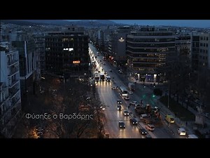 Stringless - Φύσηξε ο Βαρδάρης ( Νίκος Παπάζογλου Cover )