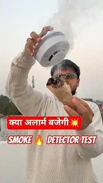Smoke Detector vs Smoke !!