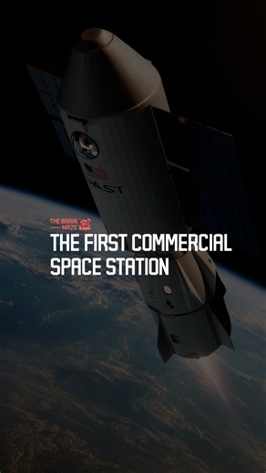 The First Commercial Space Station - NASA is preparing to retire the The International Space Station and turn the page on a new era in orbit. But what happens next when one of humanity’s greatest achievements comes to an end? Could private companies really take over where nations once led? According to NASA’s plans, a commercial station is already on the horizon, and its launch date is closer than you think. The future of space may look very different. | The Brain Maze