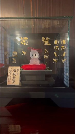 【座敷わらし映像】タガマヤ村の幸運が皆様にも届きますように！！#Shorts
