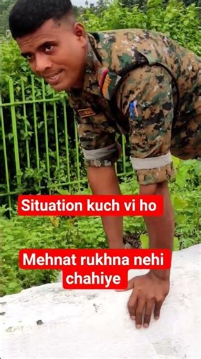 situation kuch vi Ho mehnat rukhna nehi chahiye #motivation #army #trending