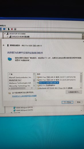 解决小米随身WIFI USB无线网卡在win10更新后不能联网