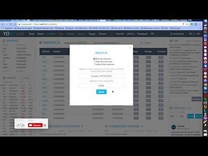 Как купить Bitcoin без комиссии за рубли / $ Биржа yobit Криптовалюта ( биткоин )