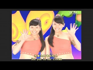 2003年魔斯拉之歌-東京SOS電影宣傳