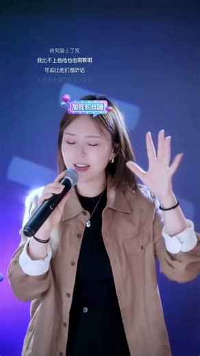 진진경-타타타(他他他) [가사 번안:진진경]