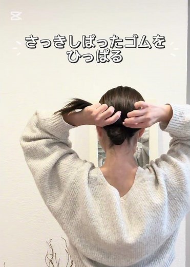 ゴム１本で簡単カチモリ風お団子ができちゃう！どんなシーンでも使える万能ヘアアレンジ！ぜひやってみてね♡ #ヘアアレンジ #かわいい