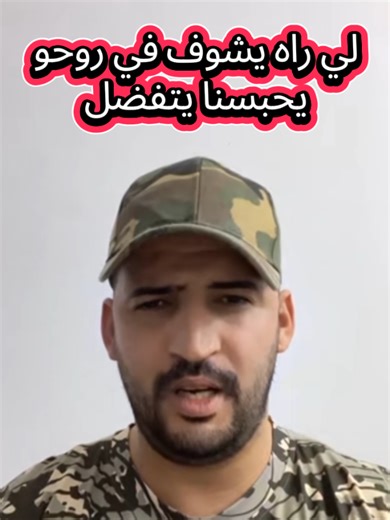 #الشعب_الصيني_ماله_حل😂😂 #musica #algerie #dz #2025 #الجزائر