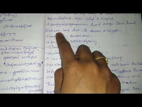 12TH tamil unit-6 TNTET 2025 TAMIL STUDY MATERIAL notes #tntet #tntet2025 #tntettamil