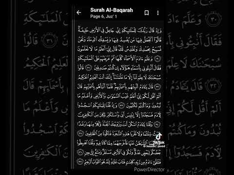 Surah baqarah beautiful recitation