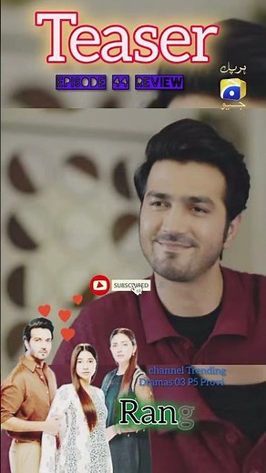 Rang De Episode 44 [Eng Sub] Shahzad Sheikh | Sabeena Farooq | Azfar Rahman | 4th May 2026