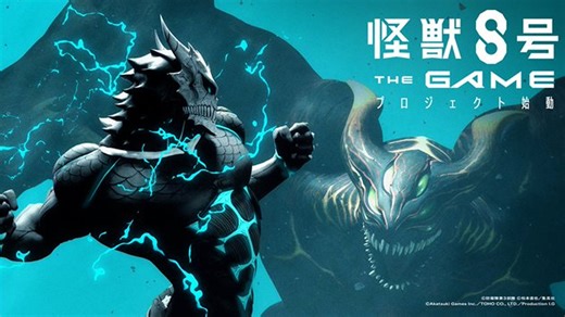 Kaiju no 8 game announced: Become a Defense Force member