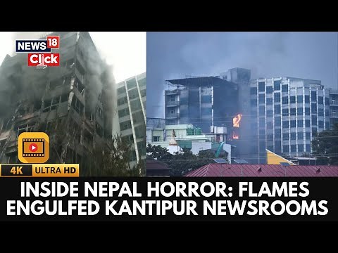 Nepal Chaos: Kantipur Media Offices Burned Down By Rioters | CNN-News18 At Ground Zero | 4K