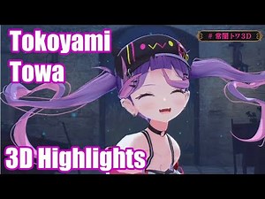 Tokoyami Towa - 3D Debut Highlights