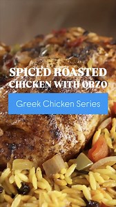 This Greek Youvetsi Recipe – Spiced Roasted Chicken with Orzo – is the ultimate comfort food.👇 It’s from season 4 of my PBS show, @MyGreekTable and it’s super easy to make. Want the recipe? Write CHICKEN in the comments and we’ll DM you the link. There’s one easy trick to making the orzo pasta really special: toast half of it and boil the other half, then combine them. The textures are amazing and the warm spices, saffron, cinnamon and cumin, will soothe your soul! I promise 😋. 📺 SUBSCRIBE to