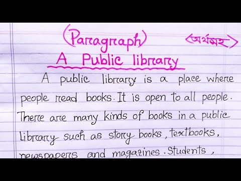 A public library Paragraph (with Bengali meaning) // Public library paragraph || Written in a ver...