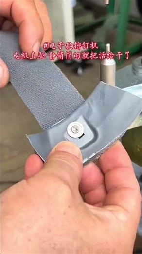 Automatic Hot Nut Pressing Machine: A Great Production Helper. Tired of manual nut pressing due to