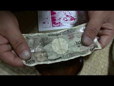 洗濯でしわしわになったお札の１万円札を復活させる方法 仕方 平らに直す 必ず重い重しを乗せて下さい やり方や仕方は動画にて！