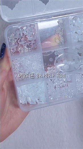 "나도 너를 생각중" 💡💭 아이유ㅡ블루밍#가사쓰기#블루밍#비즈키링#비즈#비즈계