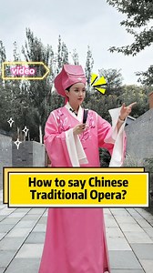 3.5K views · 669 reactions | How to say Chinese traditional opera?...