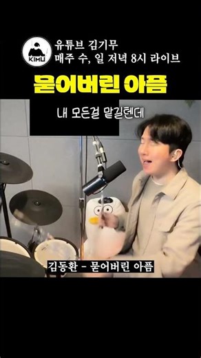 [묻어버린 아픔] 모든 것을 잊고 싶은 마음으로.