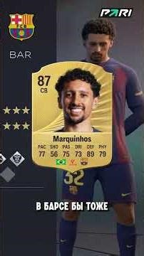 kicked everyone out of Barcelona and who they bought to replace them