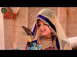 भोजराज की बातों से हुई मीरा परेशान | मीरा