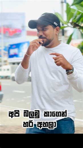 🟢 “We took Fitbox to the streets — and the reactions were priceless! 💚 Have YOU tried Fitbox yet?” Fit Box හින්දා පාරට ...👣 Fitbox promotion Sri Lanka Public opinion about Fitbox What people think about Fitbox Healthy meal boxes Sri Lanka Fitness meal Sri Lanka Fitbox street interviews Healthy lifestyle movement Fitbox awareness campaign Fitbox real reviews Fitness food revolution #StreetTalk #PeopleReview #PublicReaction #ViralSriLanka #ColomboVibes #SriLankaVibes #FoodTalkSL #WhatPeopleSay 