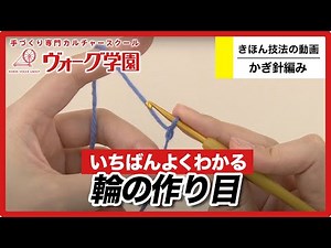 【Crochet】 Circle of crochet