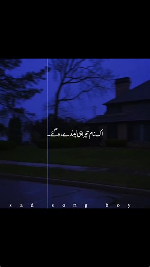 Sad song for boys: best sad Punjabi & WhatsApp status songs