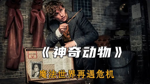 国外也有山海经里的神兽<1/3>