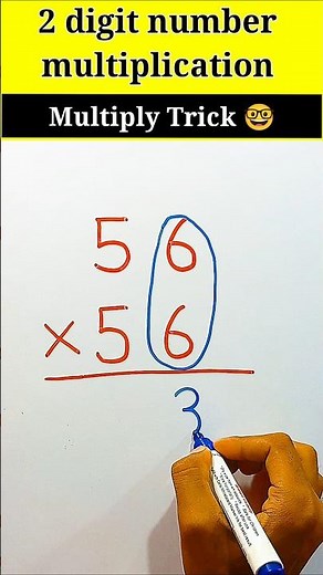 How to 2 digit multiplication || smart😎 tricks🫡🫡🫡#shorts #ytshorts #viralvideos #multiplicationtrick