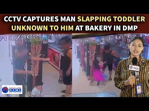 POLICE INVESTIGATION UNDERWAY; CWC TAKES COGNIZANCE OF CASE