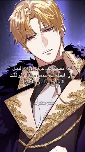 أفضل مانهوات رومانسية لقراءتها