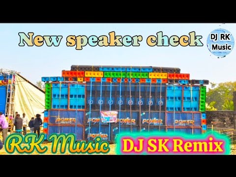 Speaker Check Dj Sk Remix | Power Bass Sound Test | DJ Rx ‪@djrkmusic2163‬
