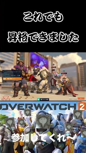 I will now live my life as a GM in Overwatch. #overwatch #overwatch #ow
