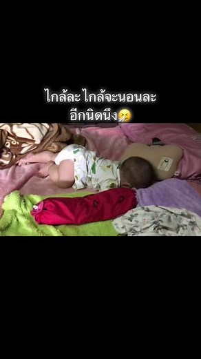 ##น้องเวียงพิงค์🧸 #6m15d🤱🏻♥️