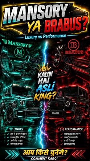Mansory Vs Brabus: Comparison