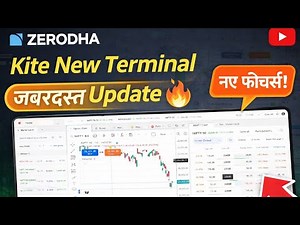 ZERODHA Kite New Terminal Update 🔥 | Latest Feature in Zerodha