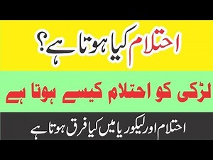 What Causes Nocturnal Emissions (Nightfall)Dr Health Officials