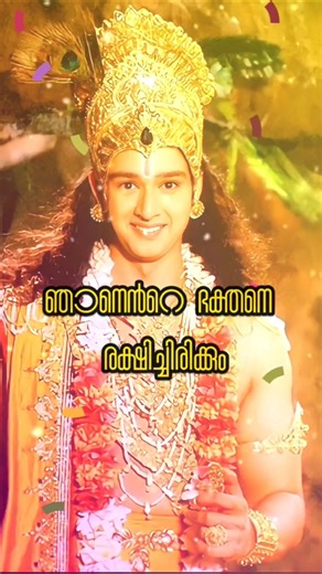 കൃഷ്ണ ഗുരുവായൂരപ്പാ#ഗുരുവായൂർ #kerala #guruvayoor #guruvayoorappan #krishnabhakti #krishnalove